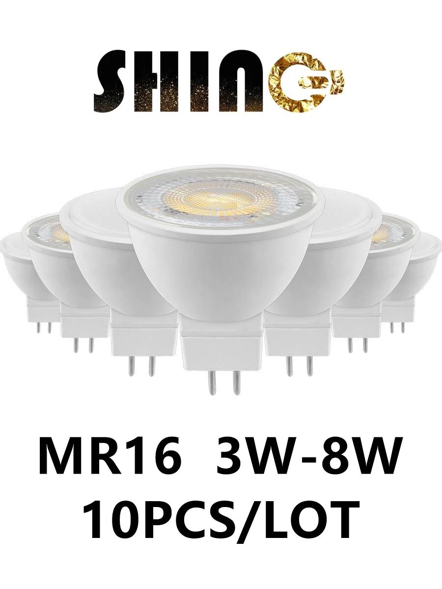 MR16 GU5.3 LED ƮƮ 3W-8W 220V AC110V AC/DC12V   38/120 ,    ǳ  ̺